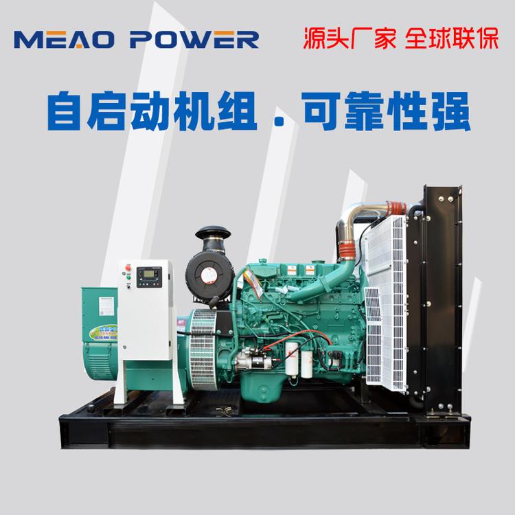 全自动发电机厂家 380V自动化自启动柴油发电机组