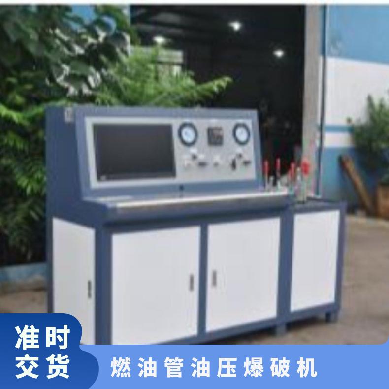 鸿众燃油管油压爆破机 仪表软件 access 定制或默认颜色 变送器