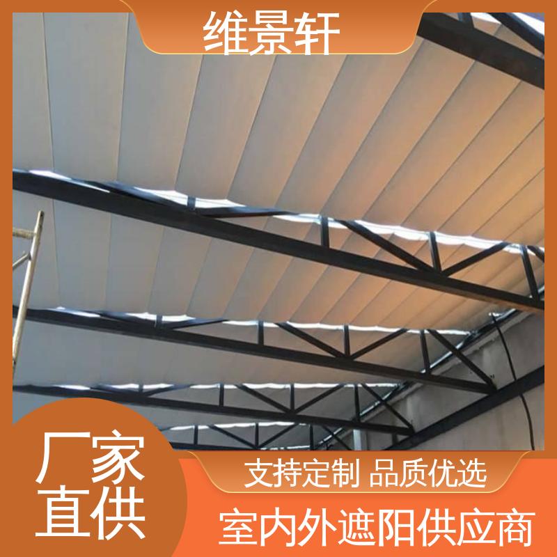 维景轩 商场天棚帘 幼儿园电动遮阳帘 材质优良 支持定制