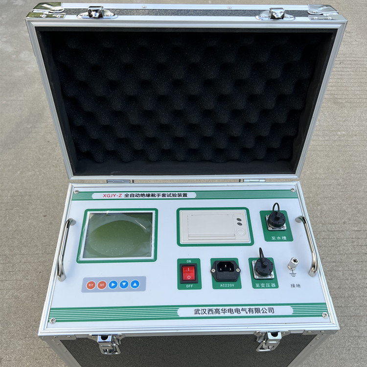 西高华电 全自动绝缘靴手套试验设备 安全工器具测试仪 可定制贴牌