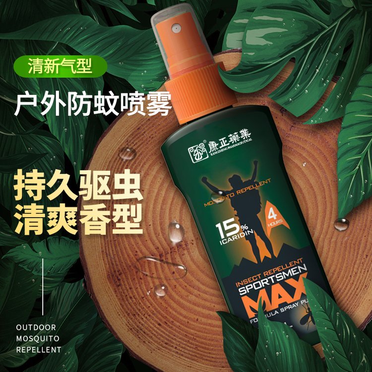 蚊不叮儿童花露水 OEM贴牌代加工 防蚊植物原液 艾草香户外驱蚊喷雾
