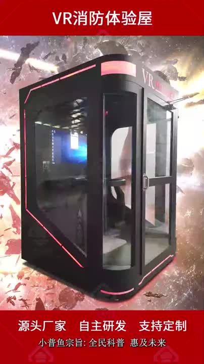 视频