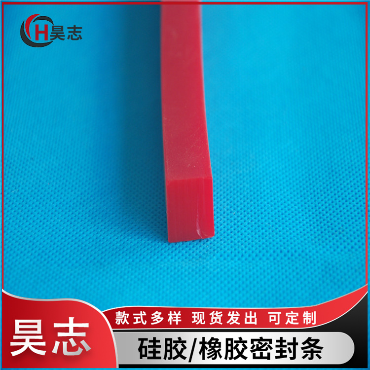 硅胶密封条 硅橡胶发泡条 方条 耐高海绵密封胶条 烘箱防水橡胶条