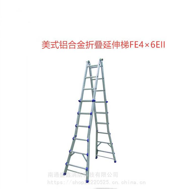 美式铝合金折叠延伸梯 FE4×5EI金锚铝合金折叠梯