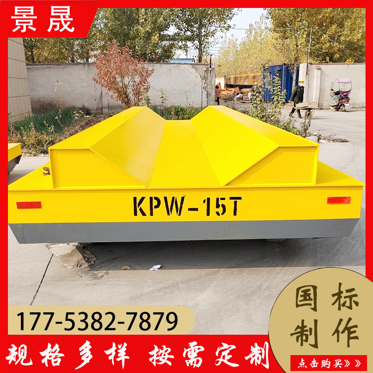 液压电动平车 KPW型 工厂原材料搬运 安全性高 景晟