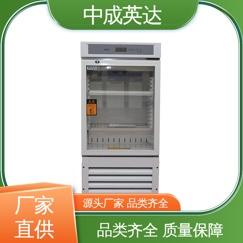 生物科学恒湿实验柜 玻璃门设计 药品恒温柜 多层可选配 厂家批发