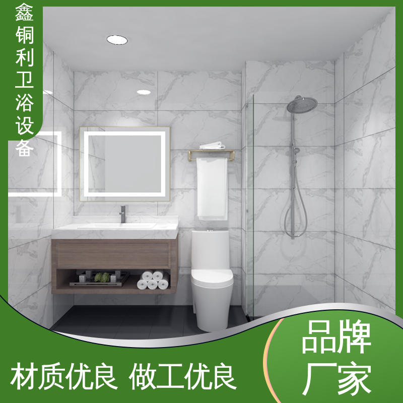 鑫铜利厂家 快拼式公寓 安装快捷 集成独立整体卫生间 上门测量定制