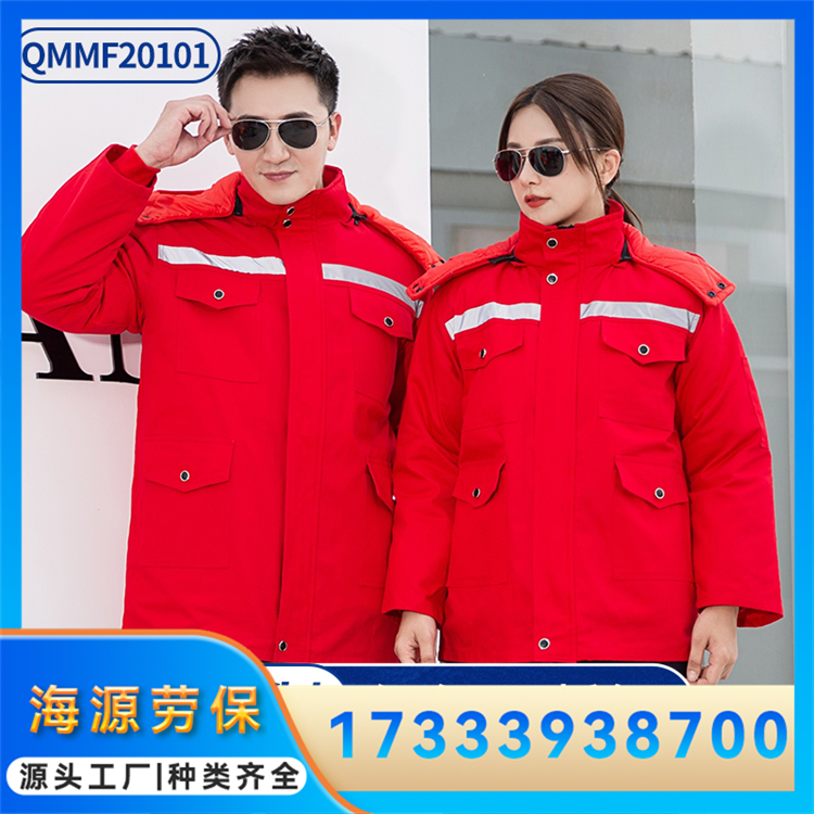 冬装工作服 加厚棉服 劳保防寒棉衣外套 支持加工定制