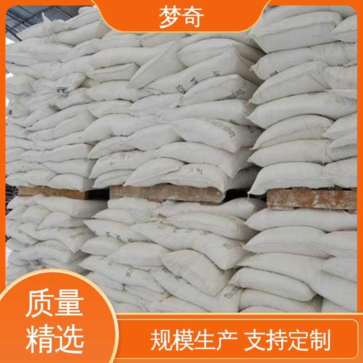 混凝土膨胀剂生产厂家 补偿收缩 库存充足 梦奇