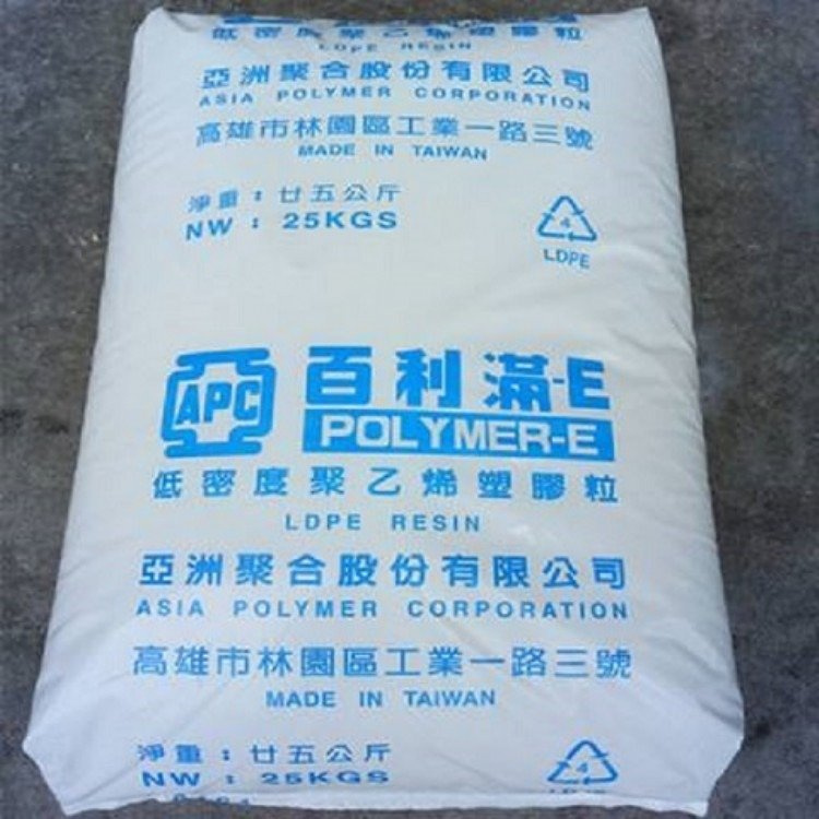 LDPE F811台 湾亚聚 低密度聚乙烯 粘结性 高流动原料