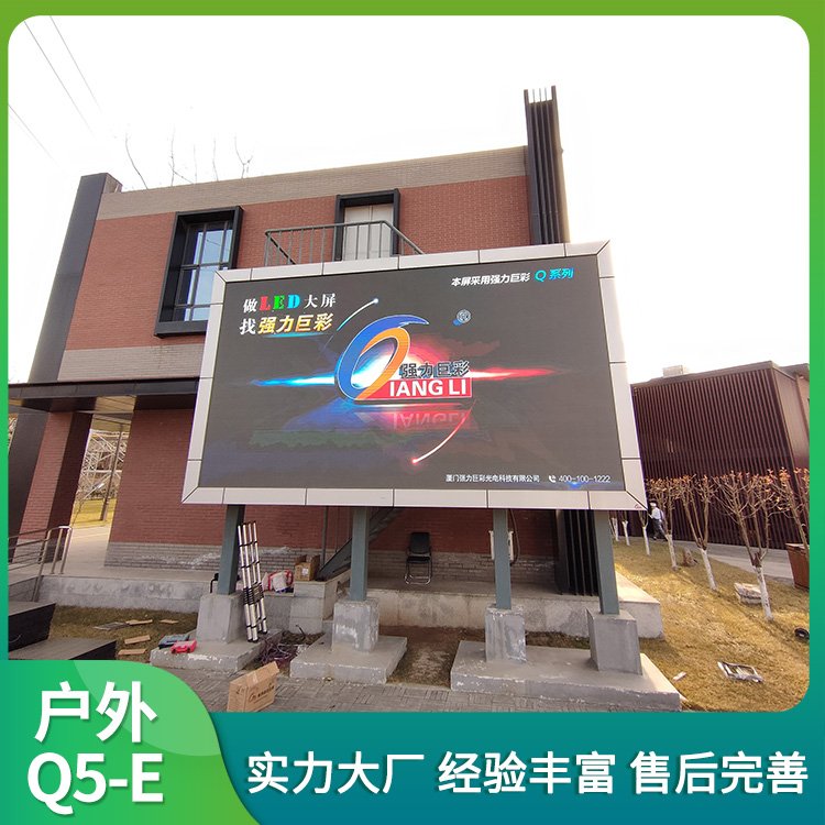 全彩LED显示屏 户外广告 超大视角防雨 双层保护 Q3.0-E优质灯管