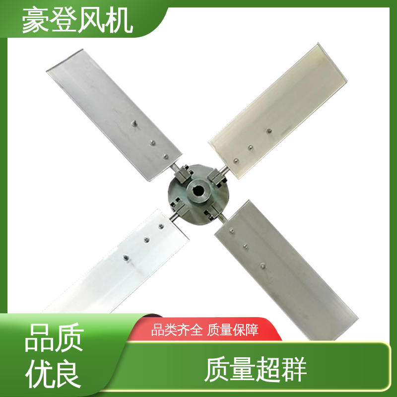豪登 化工 铝合金空腹机翼型风机 高性能 结构紧凑