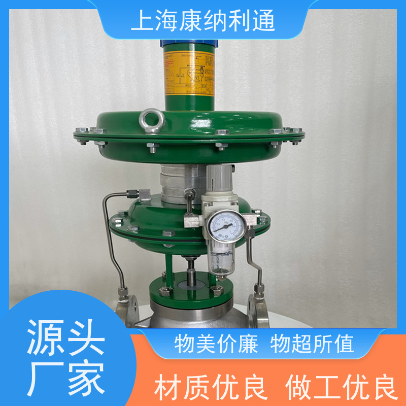自力式带指挥器微压调节阀 氮封阀 不锈钢材质 ZZYVP-16P DN50