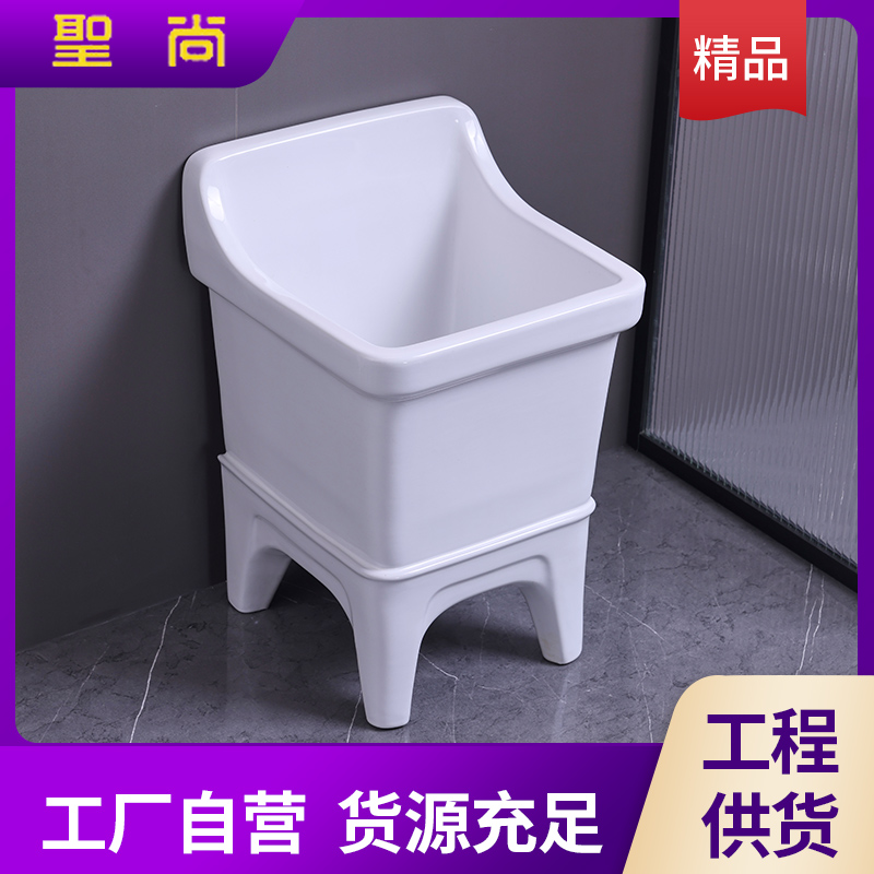 高拖把池 老式落地加高底部 货源充足 运输路程短 节省成本 聖尚