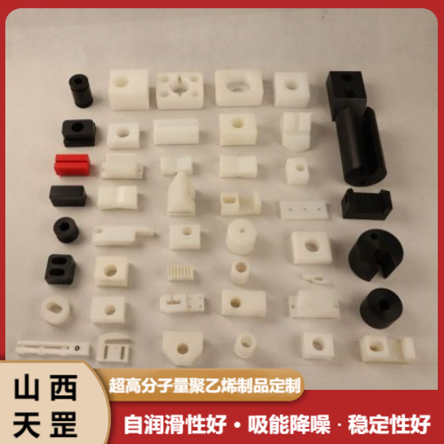 天罡 uhmwpe异形件定制 可用于物流输送线 使用不掉粉 耐酸碱