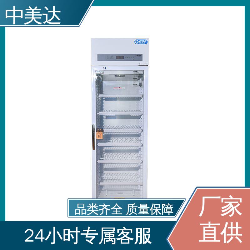 中美达 YC-260药品冷藏柜 医药|店实验室用 源头厂家 2-8℃双开门
