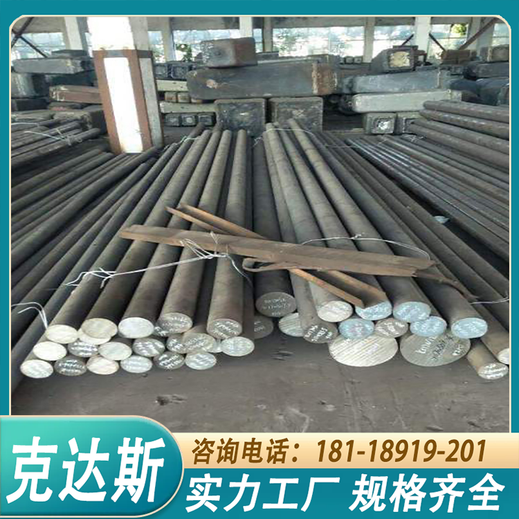马氏体631钢带 17-7PH圆钢 现货 耐腐蚀 可零切取样