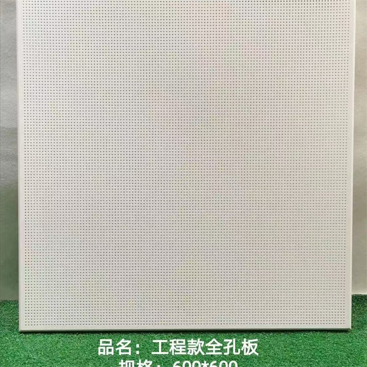 高强度铝扣板 抗压防变形 多种表面处理 耐用美观