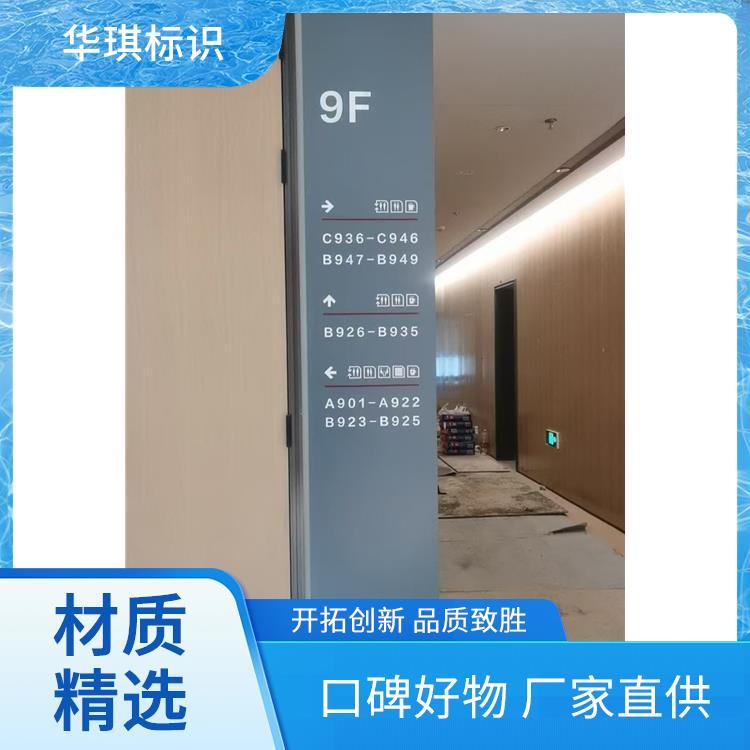 华琪标识 免费设计 楼顶大字 厂家发货品质保障