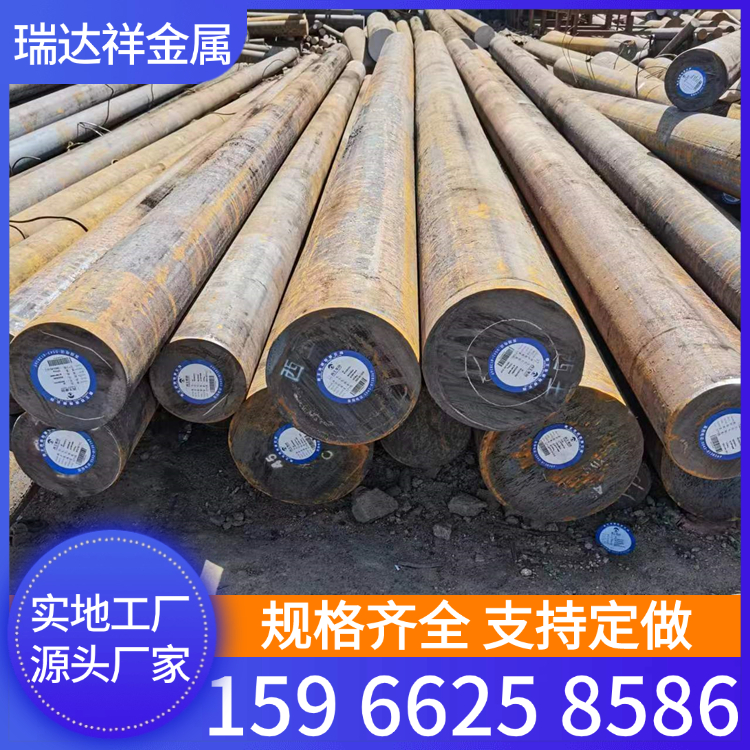 瑞达祥现货热轧40crnimoa合金圆钢切割定尺河钢40CrNiMoA圆棒