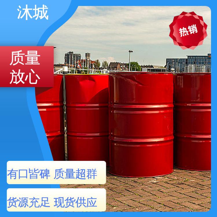 丙二醇甲醚醋酸酯 溶解性好 精心设计匠心优选 化学合成试剂用 沐城