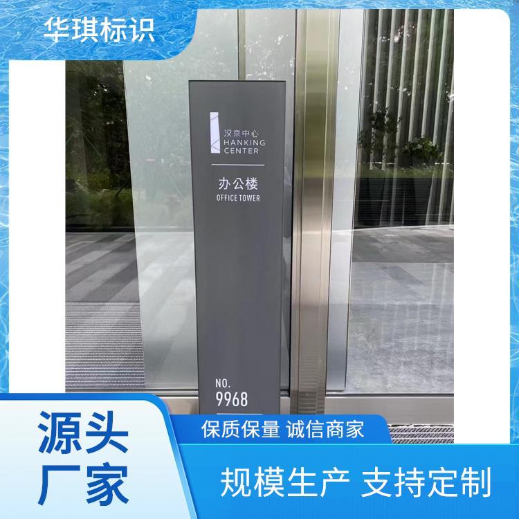 全国发货 标识标牌制作有限公司 支持定制品质保障 设计