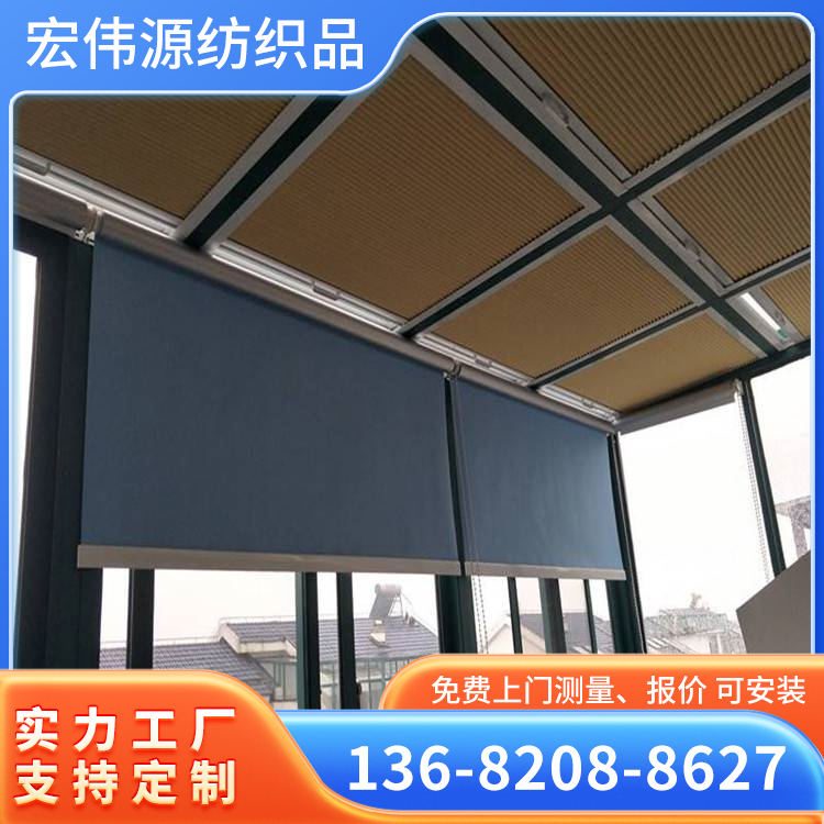 蜂巢帘 阳光房玻璃顶电动遮阳帘 采用遮光面料 包售后安装 加工定制