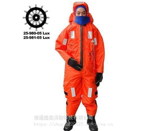 DFB-I保温救生服 橡胶复合布 DFB-II型浸水 消防救援