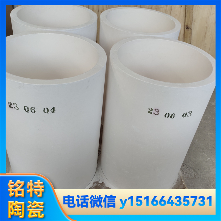 刚玉弧形坩埚 实验室耐高温氧化铝陶瓷坩埚 耐化学腐蚀 铭特