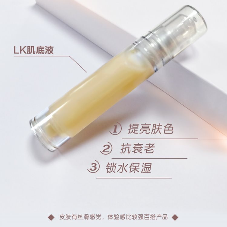 和生贴牌代加工面部补水乳液 美肤乳护肤品广州厂家OEM定制