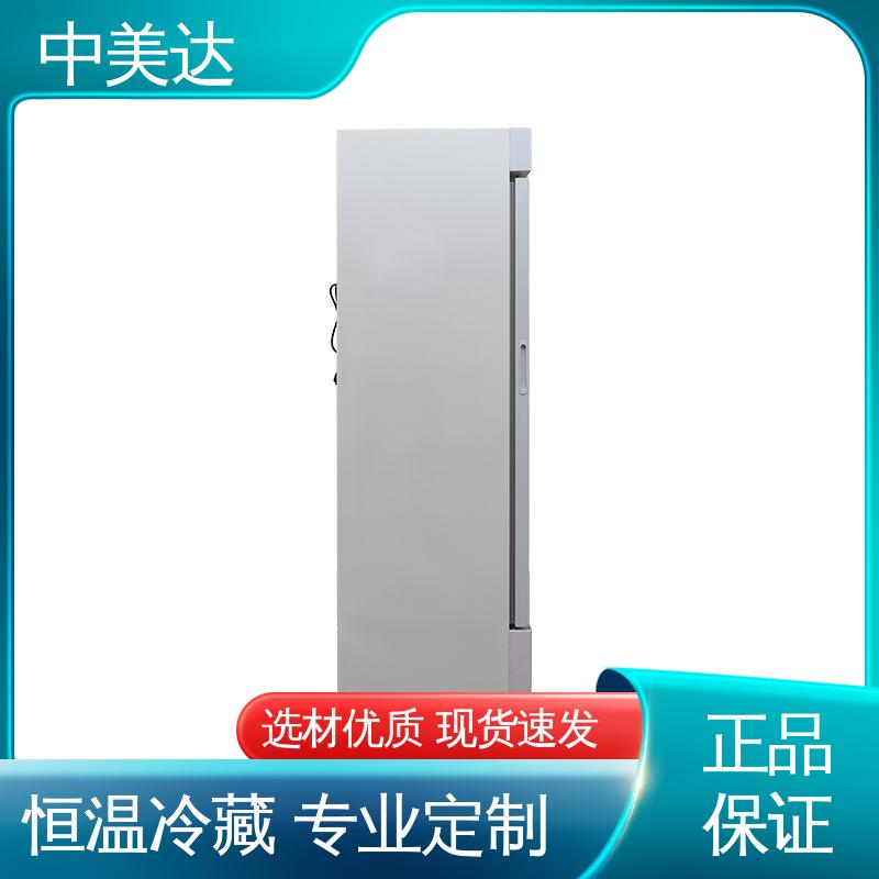 手术室保冷柜 可定制化 冷热双系统智能控温 2-8°C保|冷柜 中美达