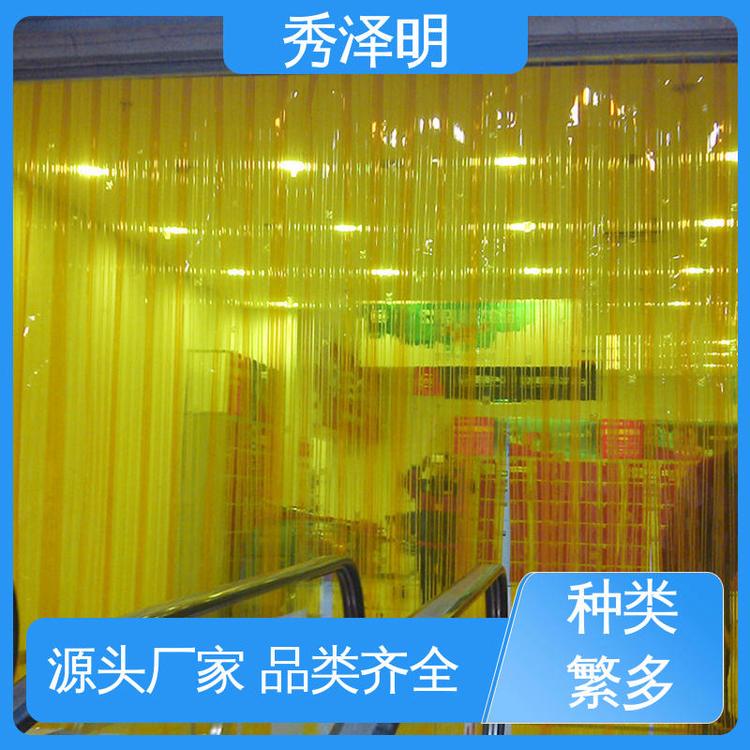 秀泽明科技 现货销售 可长期使用 塑料软帘 空调挡凉风