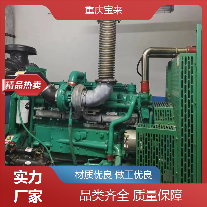 发电机安装 抢险应急电源 自动启停 宝来 一站式服务