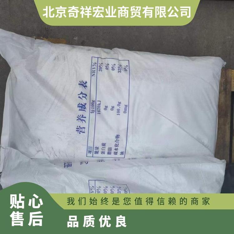 阜丰无水葡萄糖 白色无臭结晶性颗粒葡萄糖耐量高
