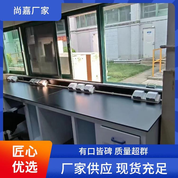 尚嘉 物理实验室设备 家具实验台 承重力强 材质好 源头 厂家 上门测量