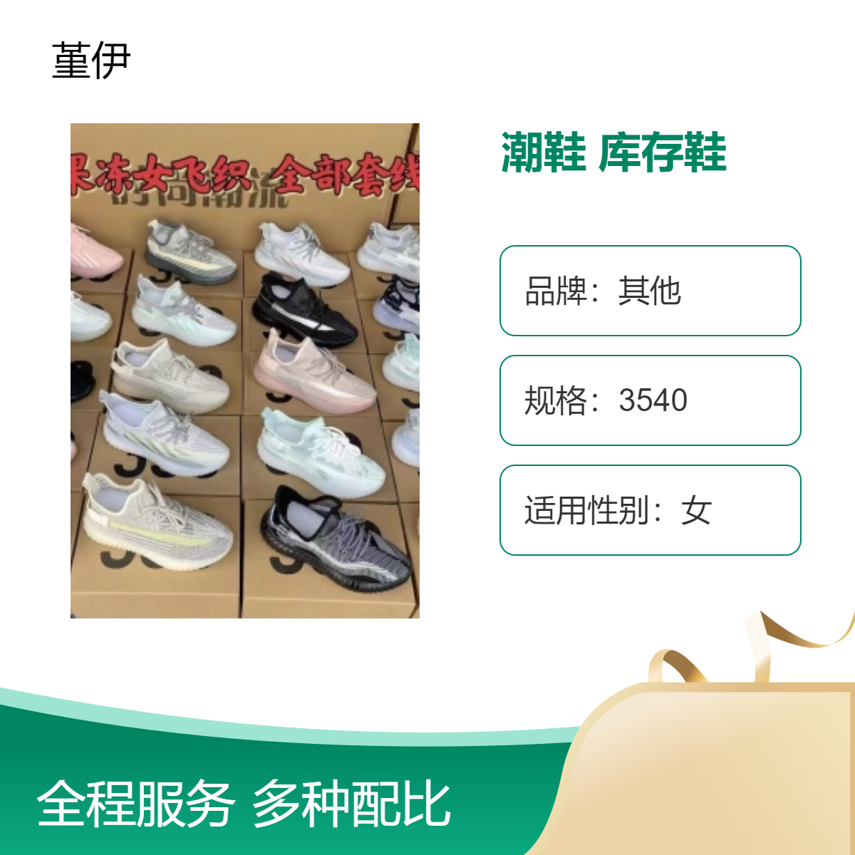 成年潮鞋透气耐磨库存鞋圆头打蜡牛筋冷粘整单杂款鞋源创业开店