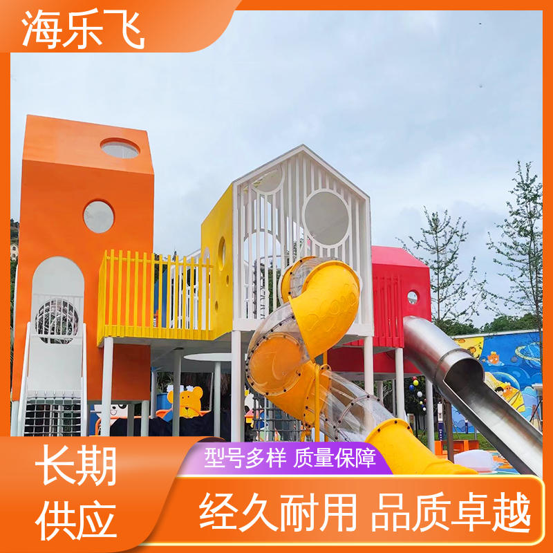 海乐飞 幼儿园学校教学娱乐玩具 秋千摇马蹦床 小孩游乐设备