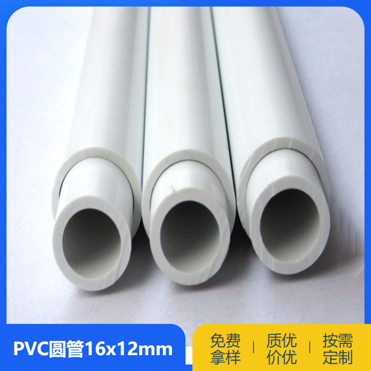 定制PVC塑料管抗腐蚀耐磨PE管环保塑料型材 瑞展塑胶