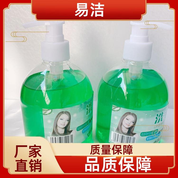 按压式清洁 泡沫 洗手液 滋润补水 品质保证现货速发 易洁