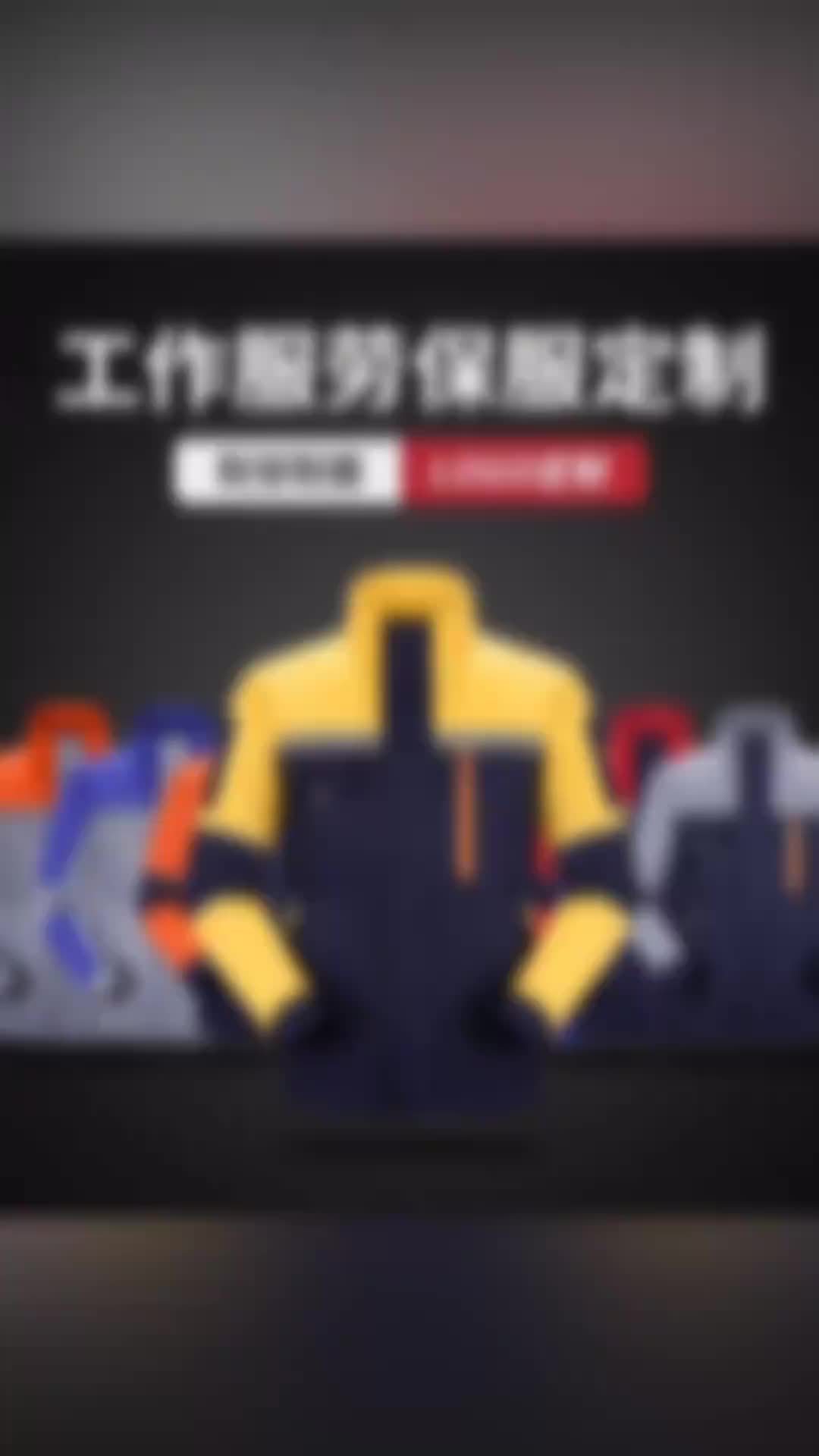 视频