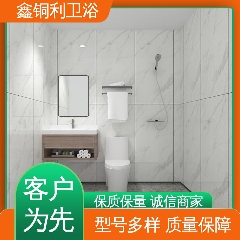 鑫铜利 家用简易 集成整体卫生间 一站式采购 防水防潮
