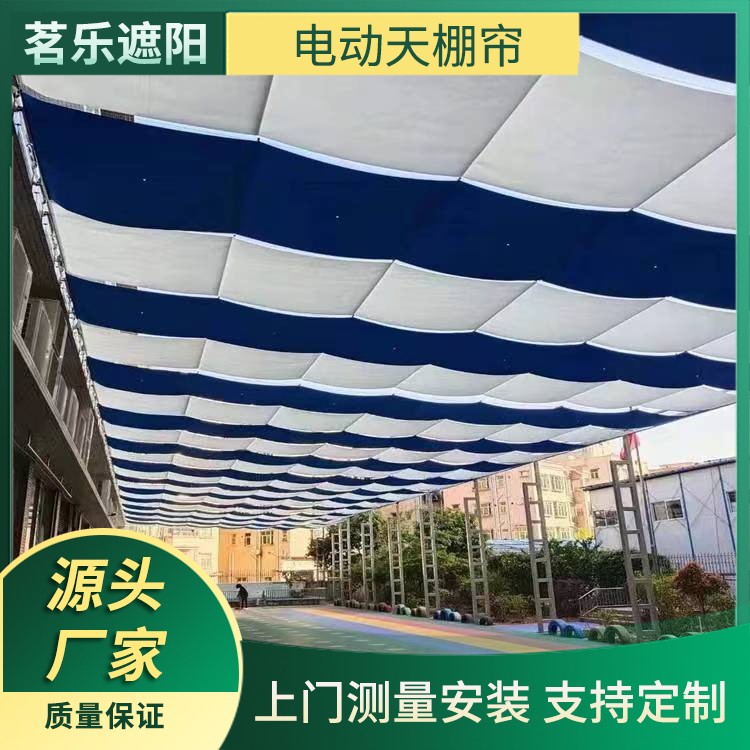 户外天棚帘 电动折叠遮阳帘 厂家上门测量安装