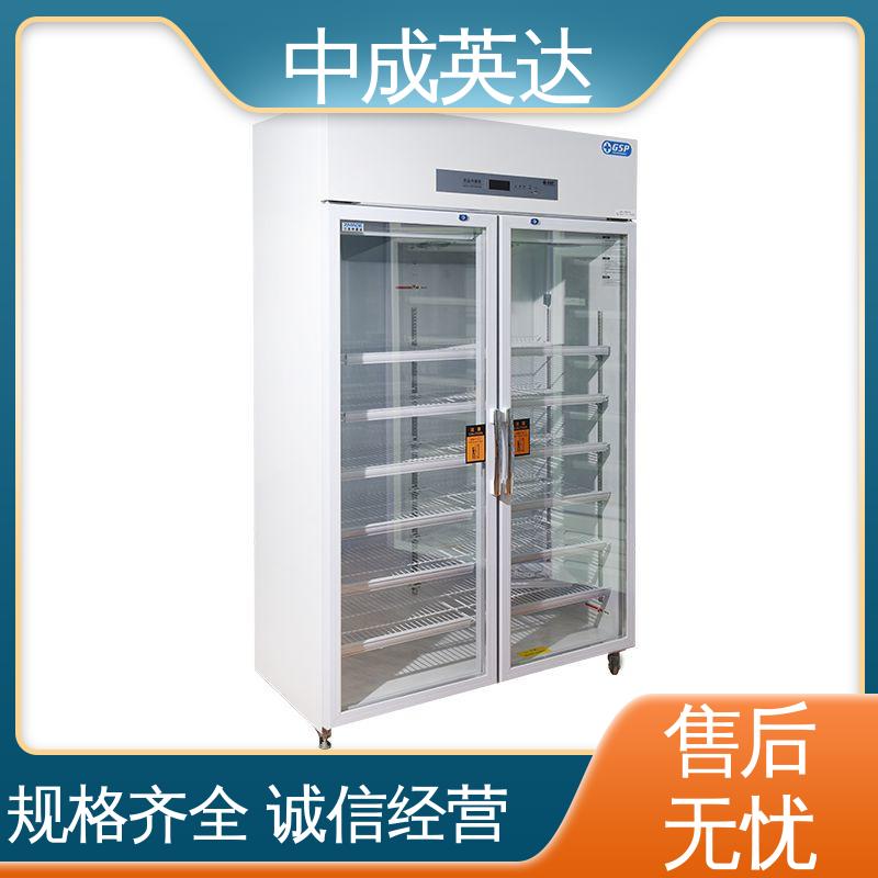 高低温报警功能 2-8℃三开门 药品冷藏柜 医药店专用 中成英达