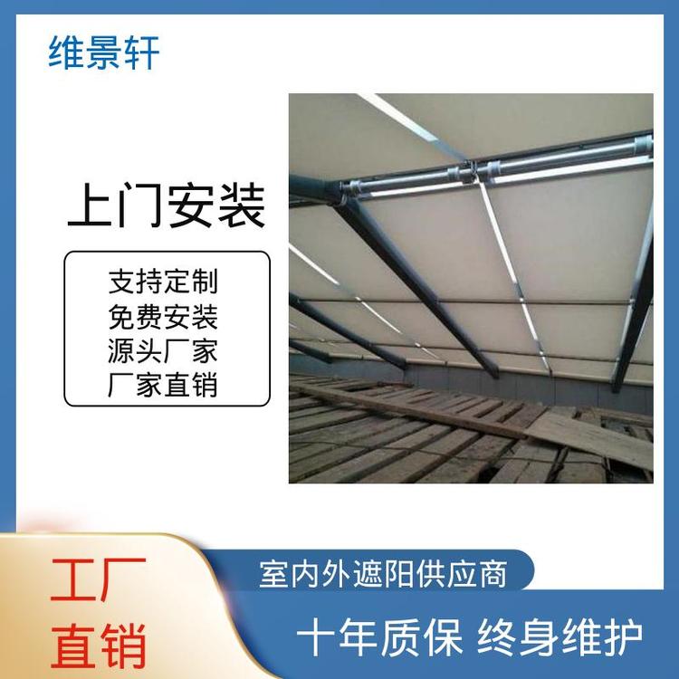 维景轩 图书馆采光顶FSS卷轴 阳光房顶上的遮阳帘 颜色多样 免费安装