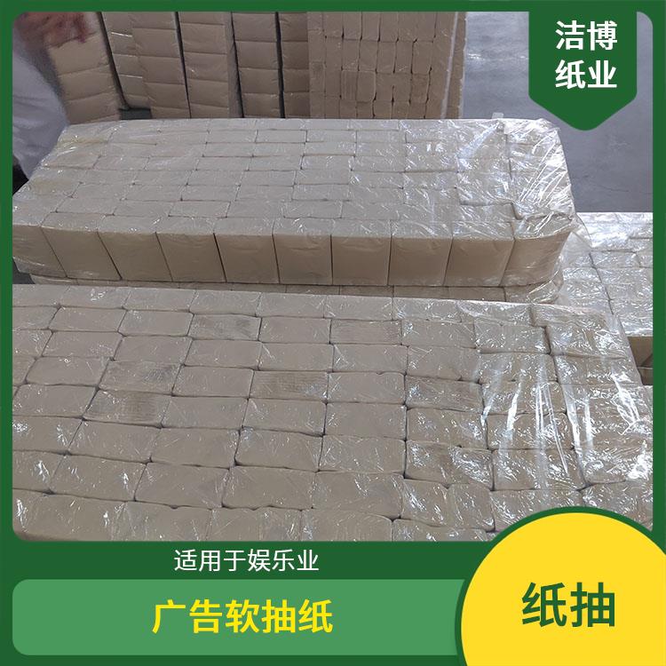 洁博纸业 适用于酒水业 抽纸生产厂家 支持定制多种尺寸