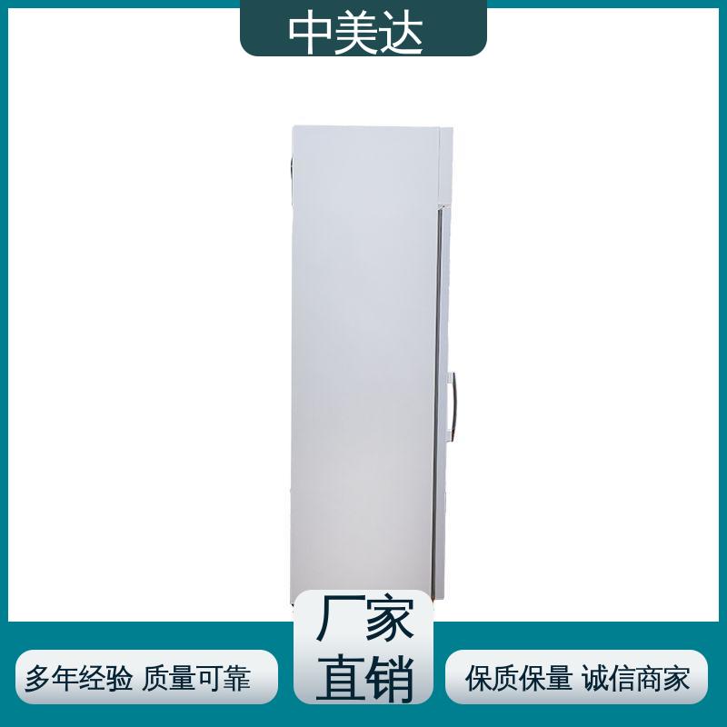 中美达 YC-1200药品冷藏柜 医药店专用 生产厂家 2-8℃双开门