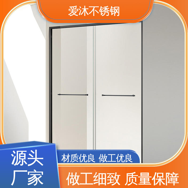 爱沐厂家 干湿分离浴室隔断 淋浴房型材 民宿卫浴房 节省空间
