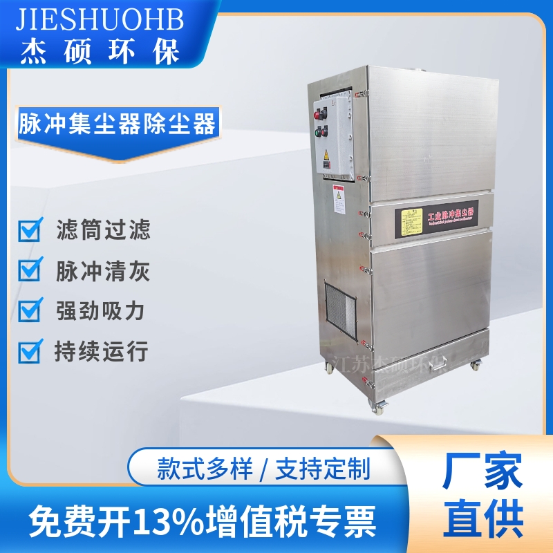 制药车间集尘机 2.2KW/220V工业吸尘器 粉尘颗粒环保除尘设备集尘器
