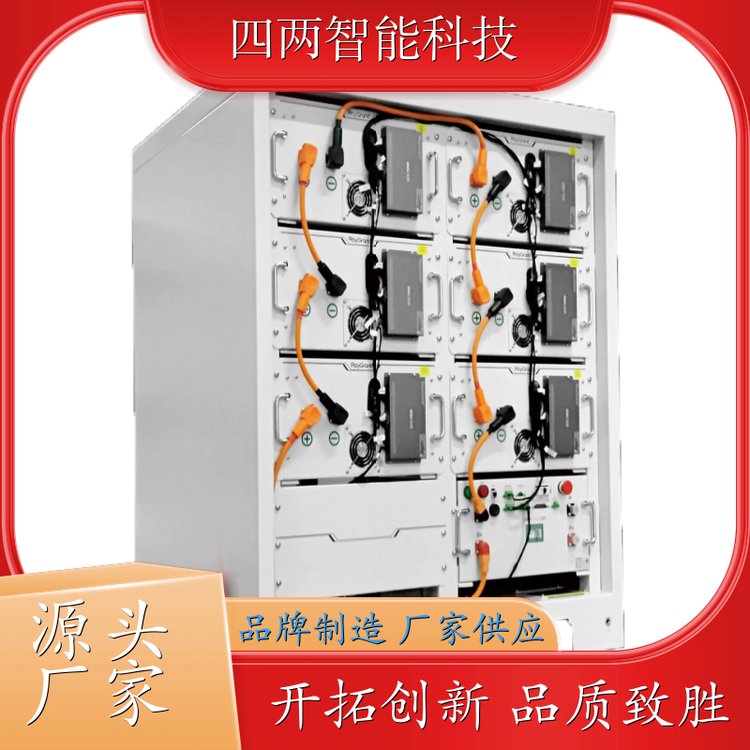 四两科技 钢结构 室内储能柜 通讯基站与数据中心 货源销售 品牌