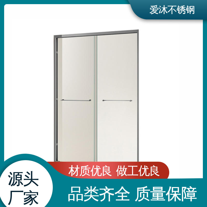 爱沐厂家 左右推拉门 铝合金淋浴房 无缝拼接 货源充足